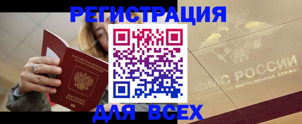 временная регистрация госуслуги в Козловке